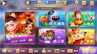 河南推骨牌9開發(fā)定制作出售