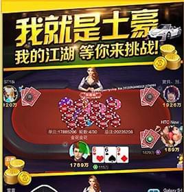 長(zhǎng)沙麻將手機(jī)游戲開(kāi)發(fā)案