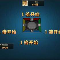 手機3D麻將地方規(guī)則定制開發(fā)房卡金幣模式