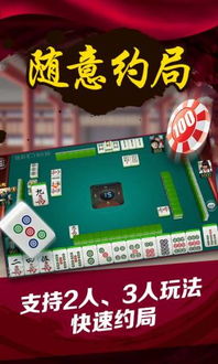 應用詳情 應用寶官網